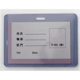 Buzunar Plastic pentru Legitimații, 10 buc/set, Kejea